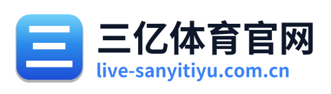 三亿体育官网 Logo